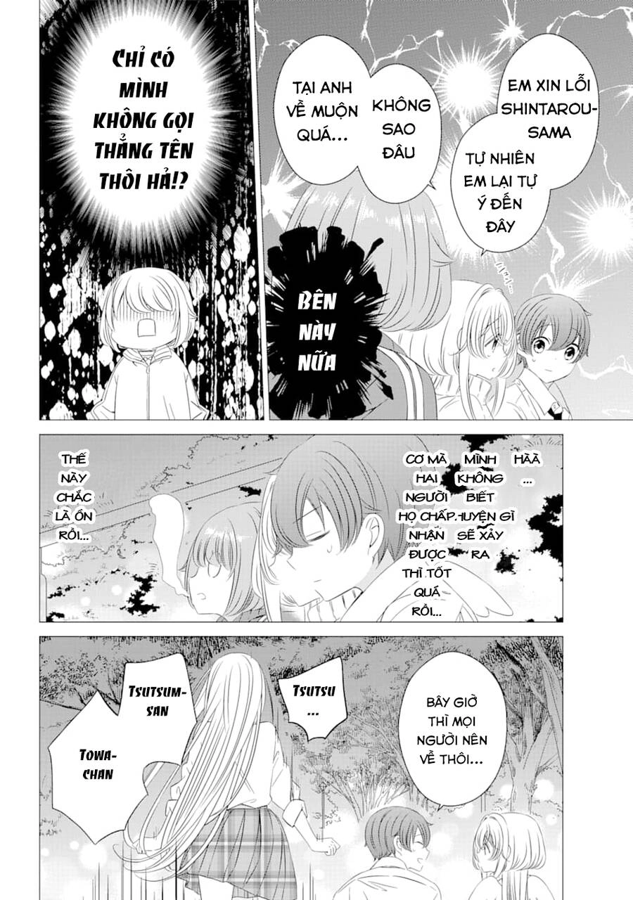One Room, Hiatari Futsuu, Tenshi Tsuki Chapter 6 - 12