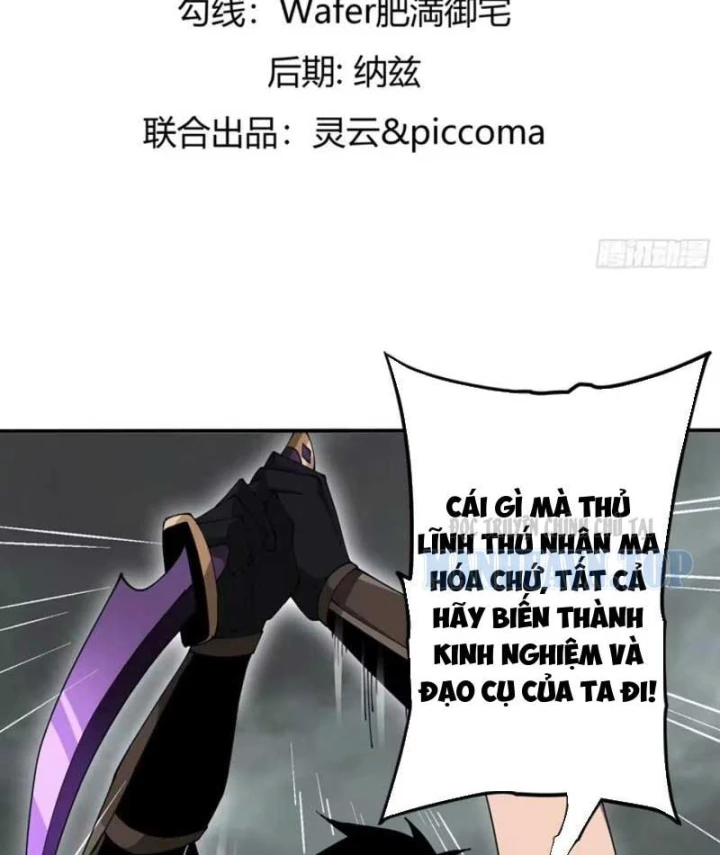 Thích Khách Này Quang Minh Lỗi Lạc Chapter 10 - 3