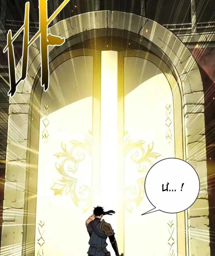 Thích Khách Này Quang Minh Lỗi Lạc Chapter 10 - 80
