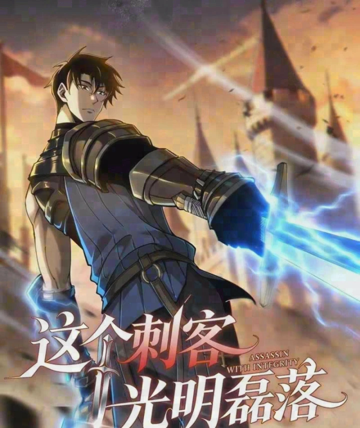 Thích Khách Này Quang Minh Lỗi Lạc Chapter 11 - 4