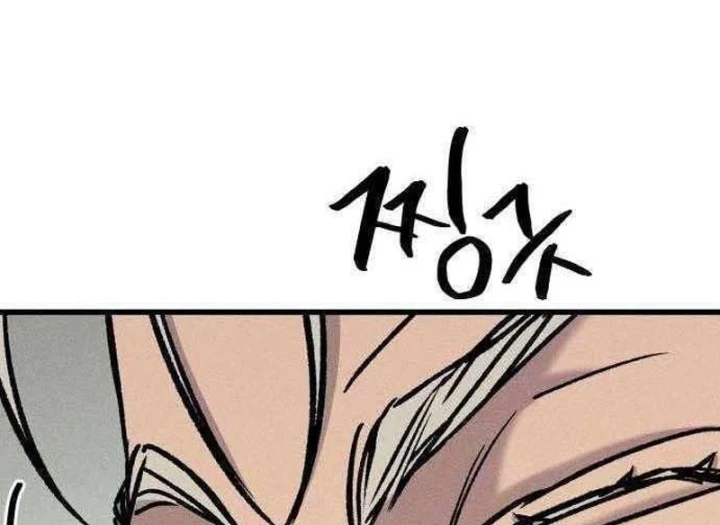 Viên Đạn Lạc Chapter 6 - 33