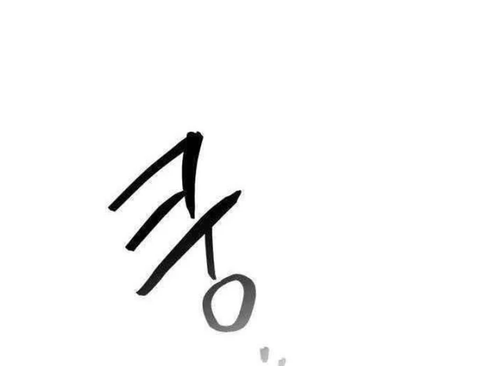 Viên Đạn Lạc Chapter 6 - 35