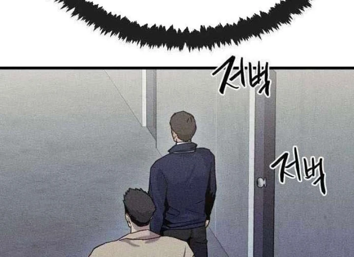 Viên Đạn Lạc Chapter 6 - 146