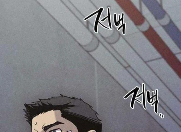 Viên Đạn Lạc Chapter 6 - 157