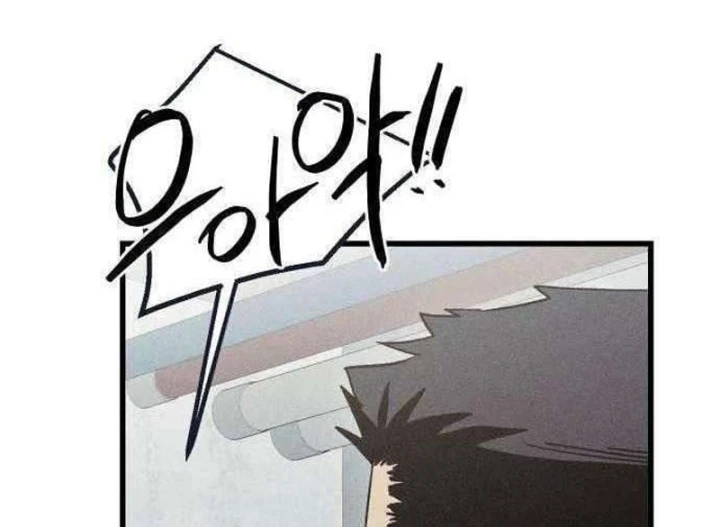 Viên Đạn Lạc Chapter 6 - 166