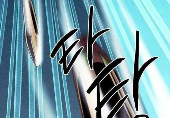 Viên Đạn Lạc Chapter 7 - 144