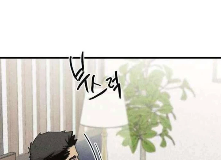 Viên Đạn Lạc Chapter 8 - 15