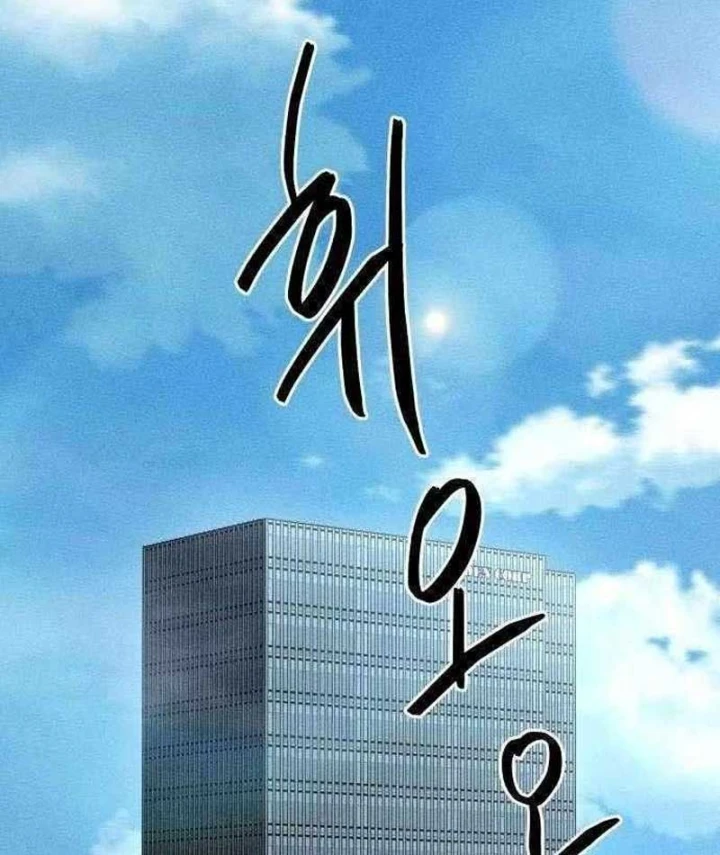 Viên Đạn Lạc Chapter 10 - 29