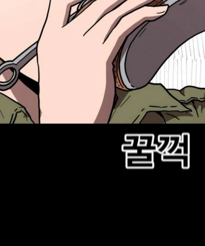 Boss Này Cũng Mạnh Quá Rồi! Chapter 19 - 86
