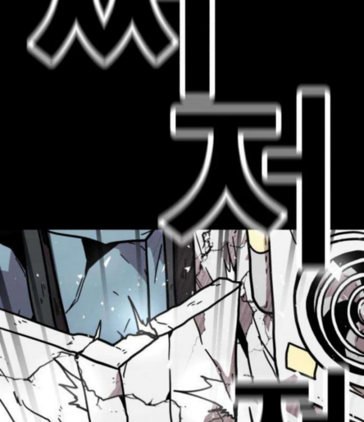 Boss Này Cũng Mạnh Quá Rồi! Chapter 19 - 161