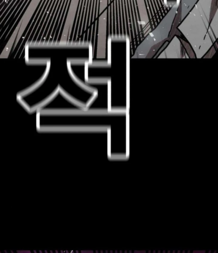 Boss Này Cũng Mạnh Quá Rồi! Chapter 19 - 164