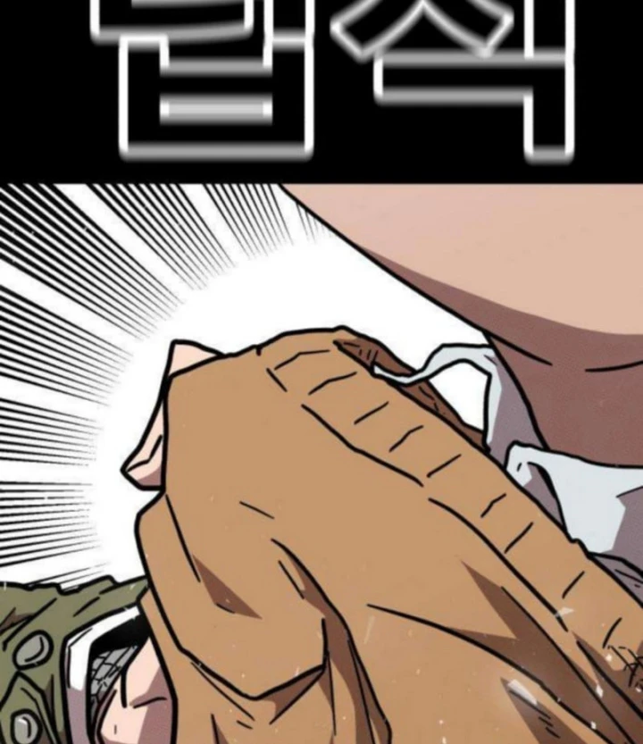 Boss Này Cũng Mạnh Quá Rồi! Chapter 19 - 174