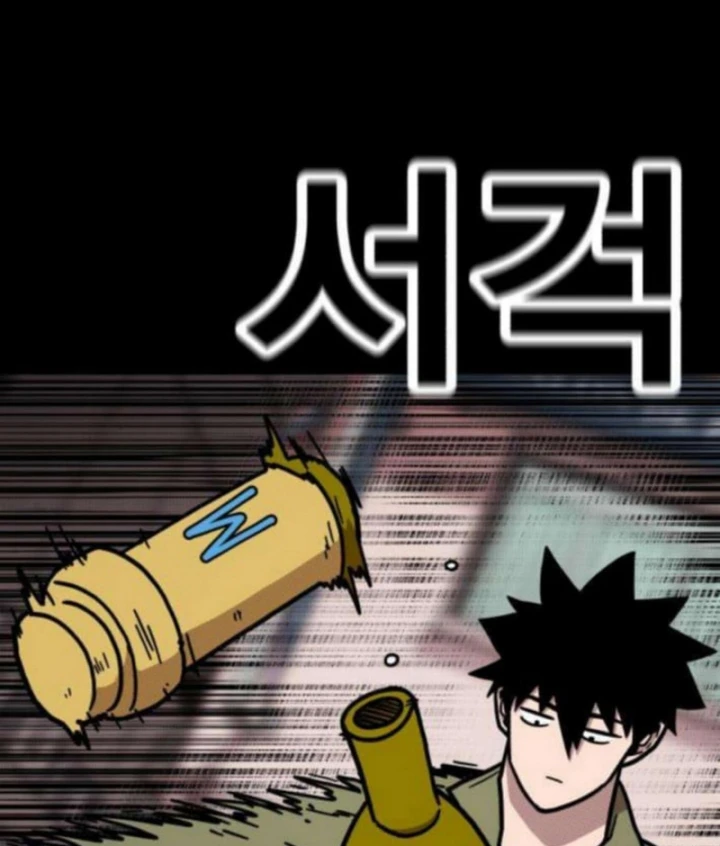 Boss Này Cũng Mạnh Quá Rồi! Chapter 19 - 213