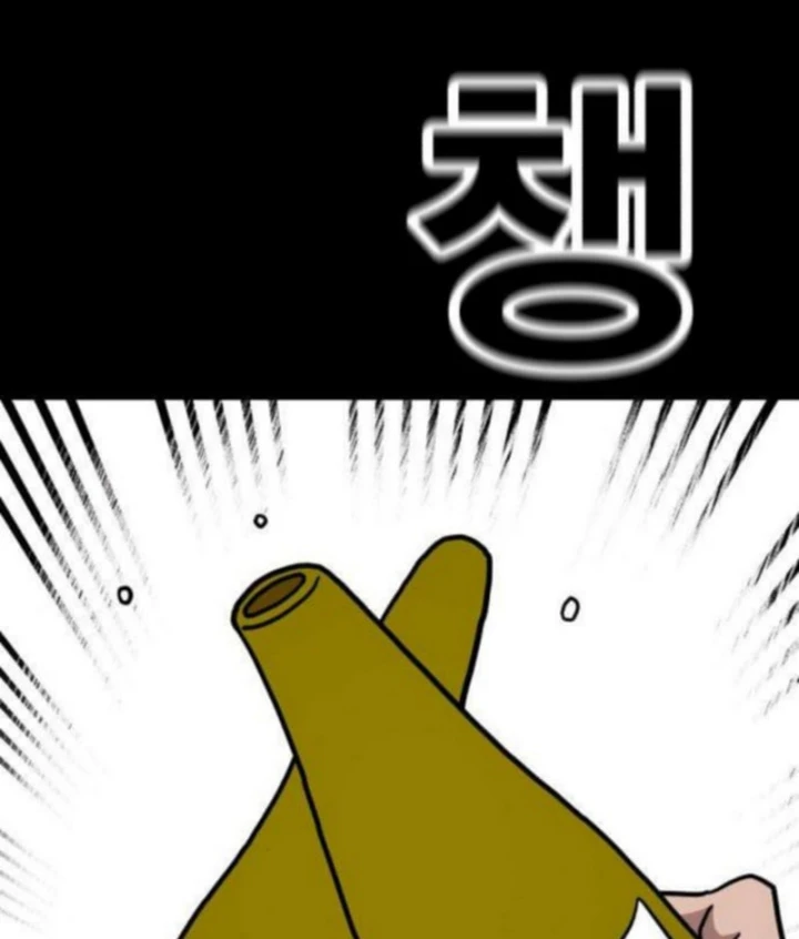Boss Này Cũng Mạnh Quá Rồi! Chapter 19 - 221