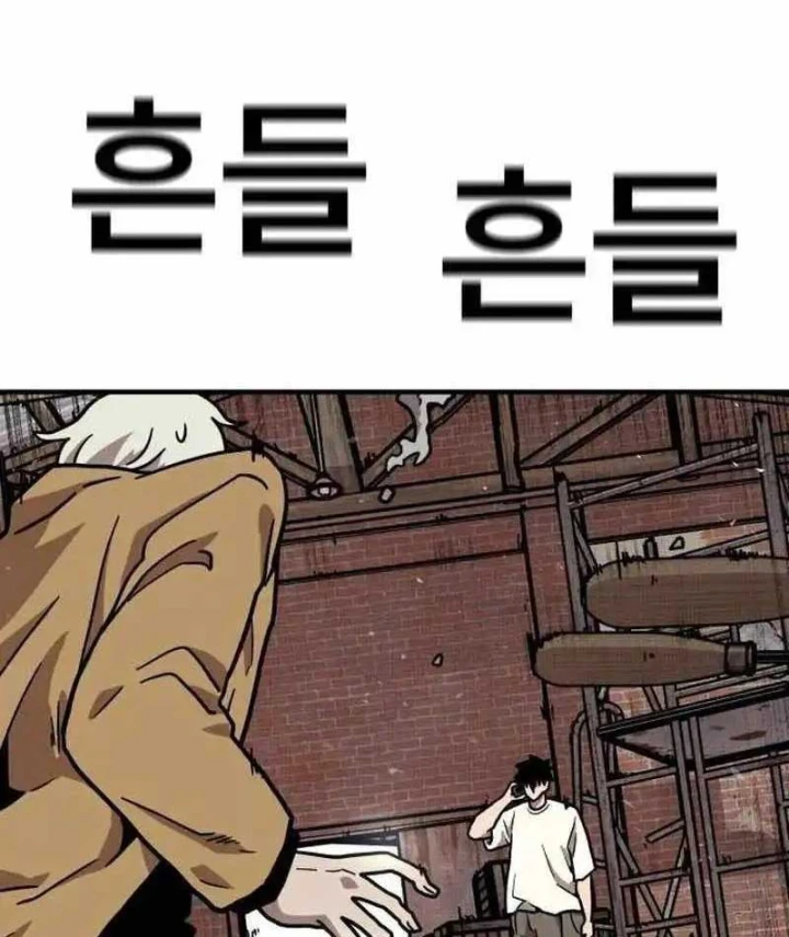 Boss Này Cũng Mạnh Quá Rồi! Chapter 39 - 41