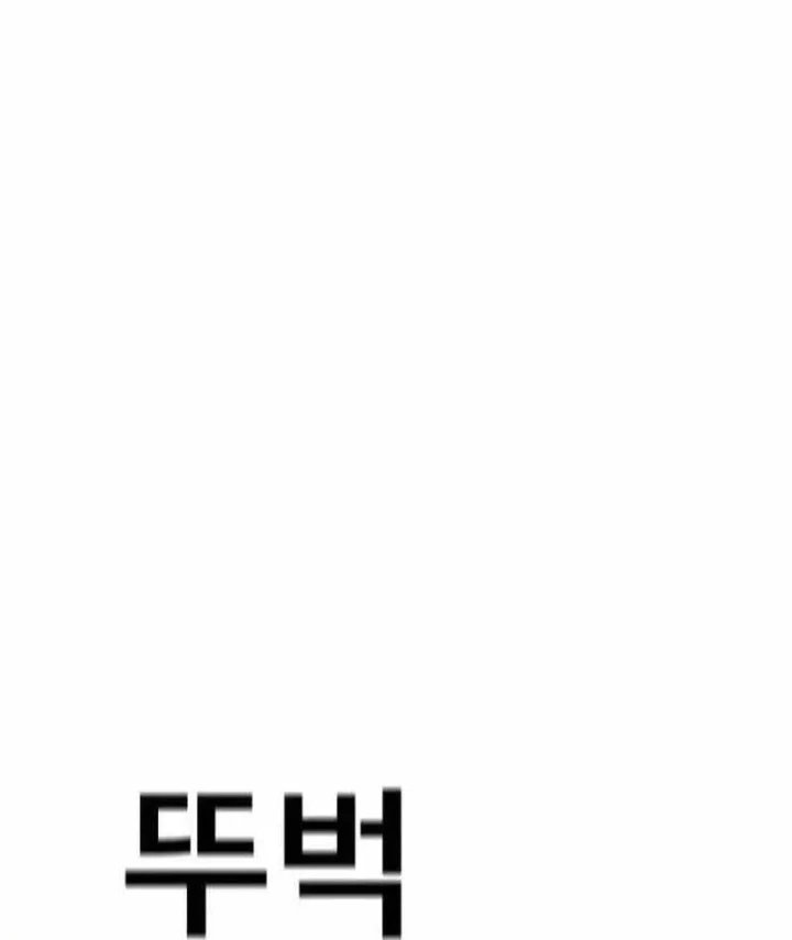 Boss Này Cũng Mạnh Quá Rồi! Chapter 39 - 43