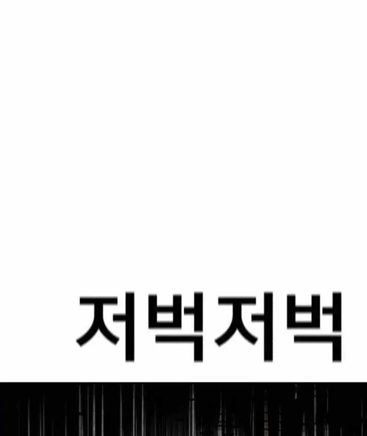 Boss Này Cũng Mạnh Quá Rồi! Chapter 39 - 89