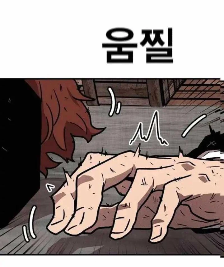Boss Này Cũng Mạnh Quá Rồi! Chapter 39 - 114