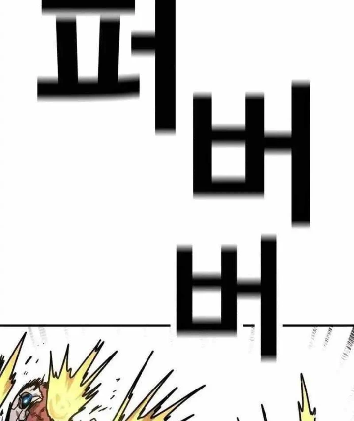 Boss Này Cũng Mạnh Quá Rồi! Chapter 39 - 137
