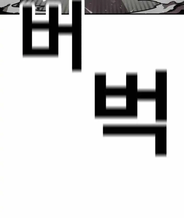 Boss Này Cũng Mạnh Quá Rồi! Chapter 39 - 140