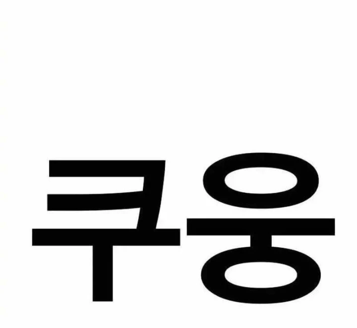 Boss Này Cũng Mạnh Quá Rồi! Chapter 39 - 150