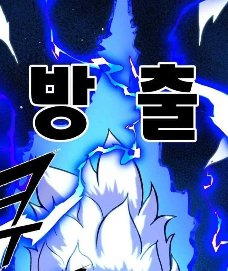 Mak Geum-Gang: Bá Chủ Địa Ngục Chapter  3 - 175