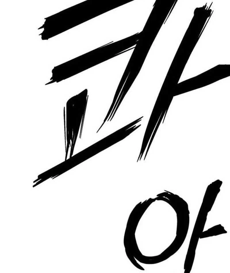 Mak Geum-Gang: Bá Chủ Địa Ngục Chapter  3 - 206