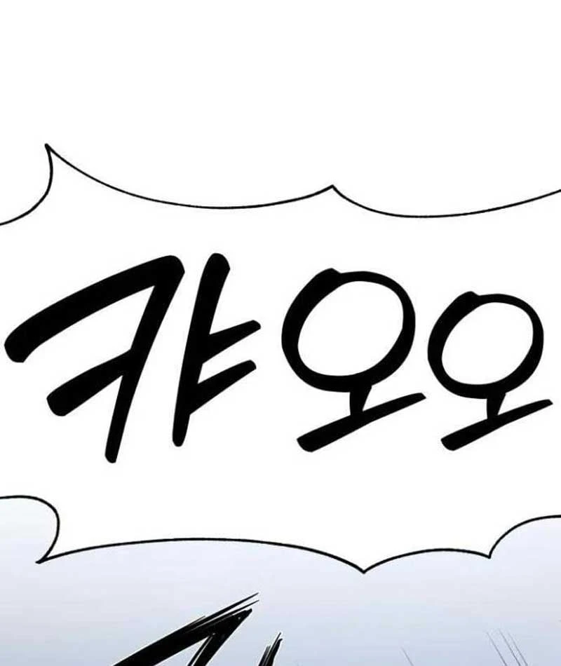 Mak Geum-Gang: Bá Chủ Địa Ngục Chapter  3 - 235