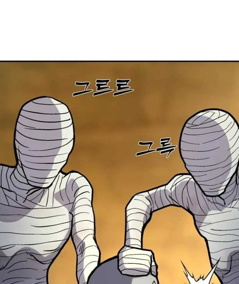 Mak Geum-Gang: Bá Chủ Địa Ngục Chapter  4 - 93