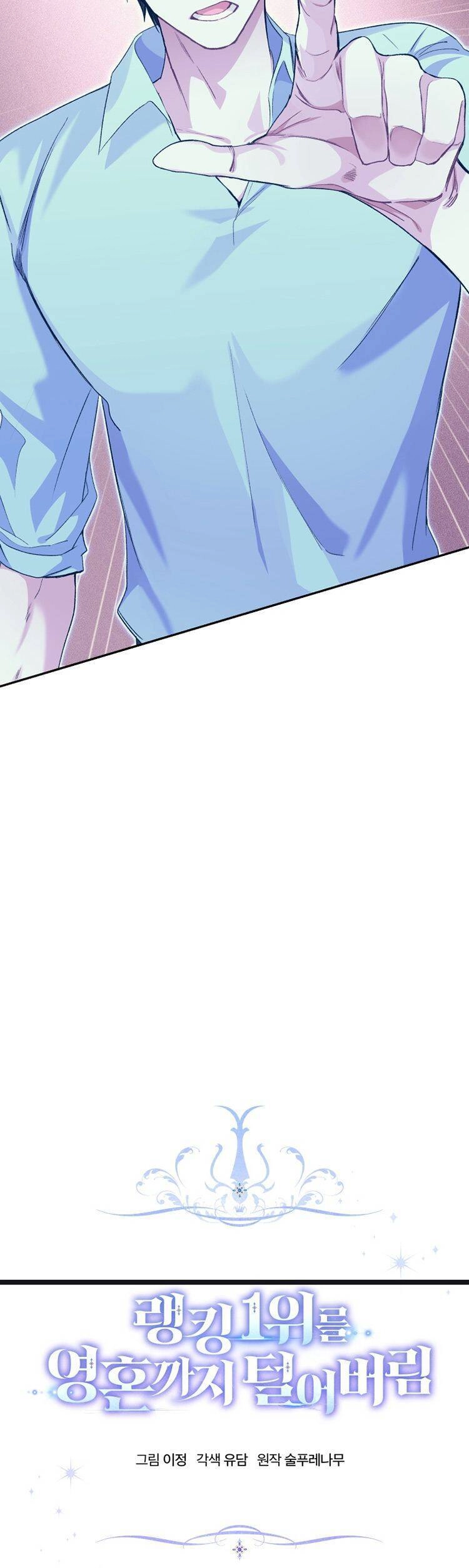 Ta Đánh Cắp Linh Hồn Của Ranker Top 1 Chapter 14 - 20