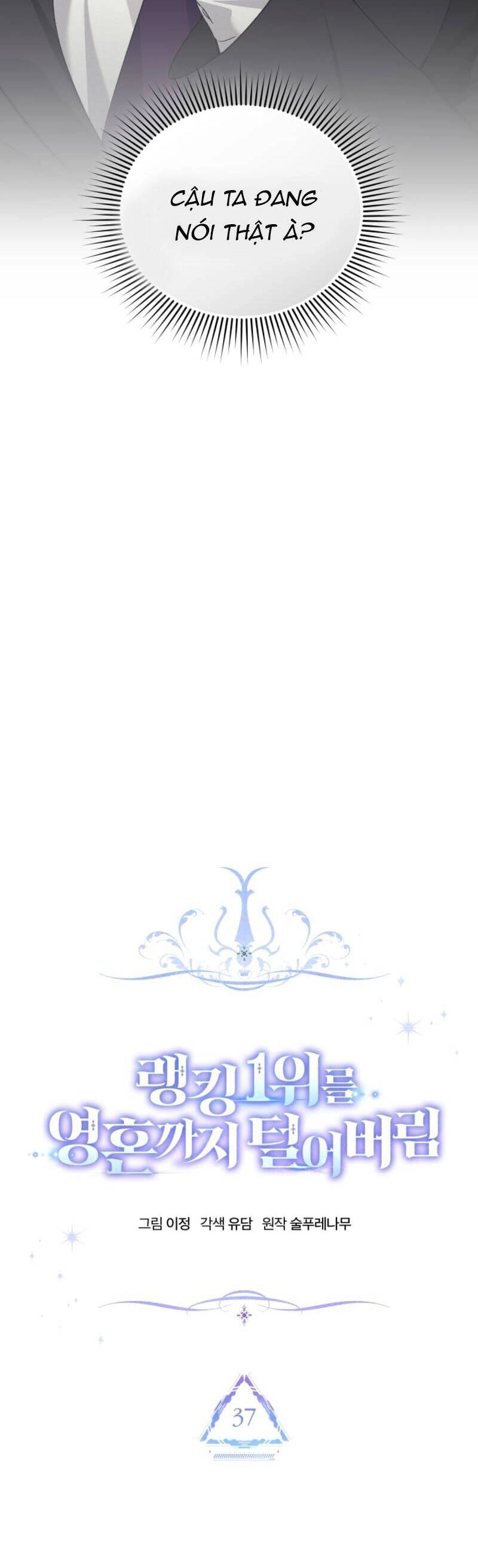 Ta Đánh Cắp Linh Hồn Của Ranker Top 1 Chapter 37 - 12