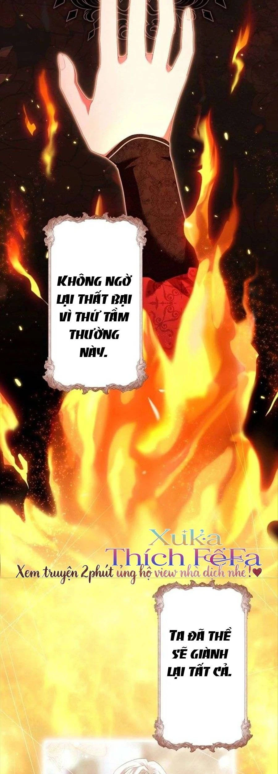 Chiêm Ngưỡng Nữ Phản Diện Hoàn Hảo Chapter 38 - 10
