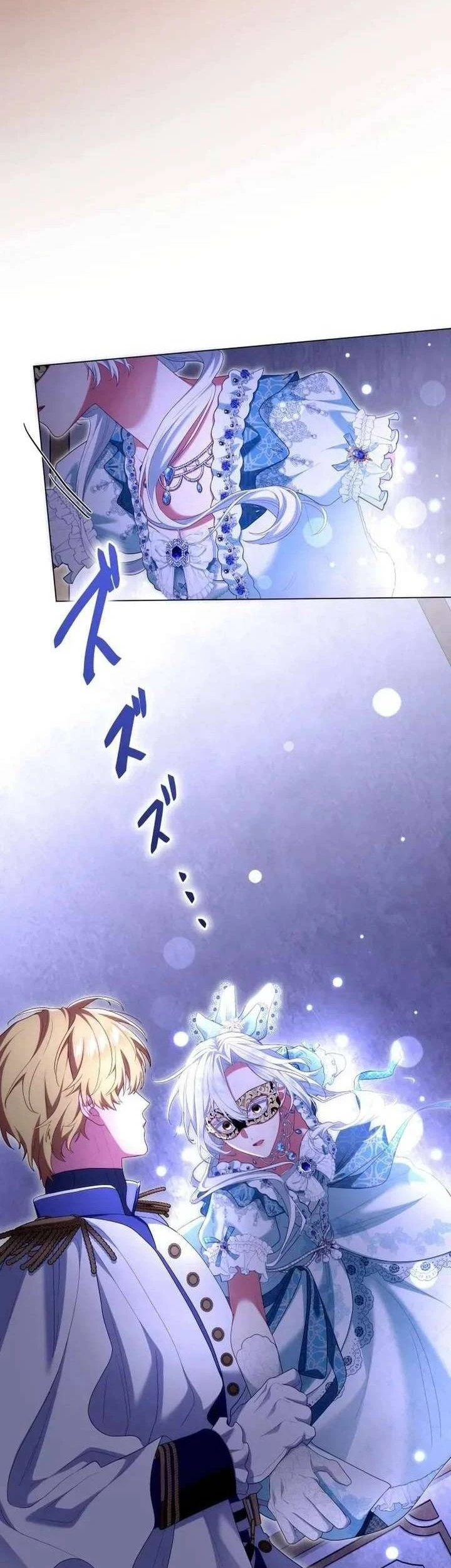 Chiêm Ngưỡng Nữ Phản Diện Hoàn Hảo Chapter 43 - 16