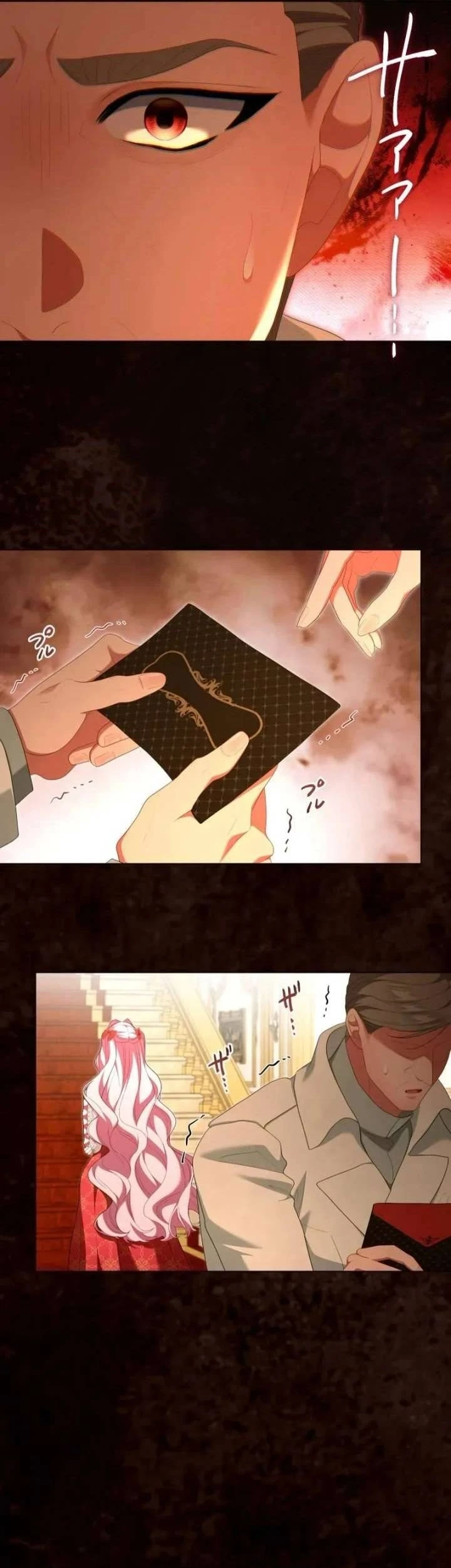 Chiêm Ngưỡng Nữ Phản Diện Hoàn Hảo Chapter 45 - 34