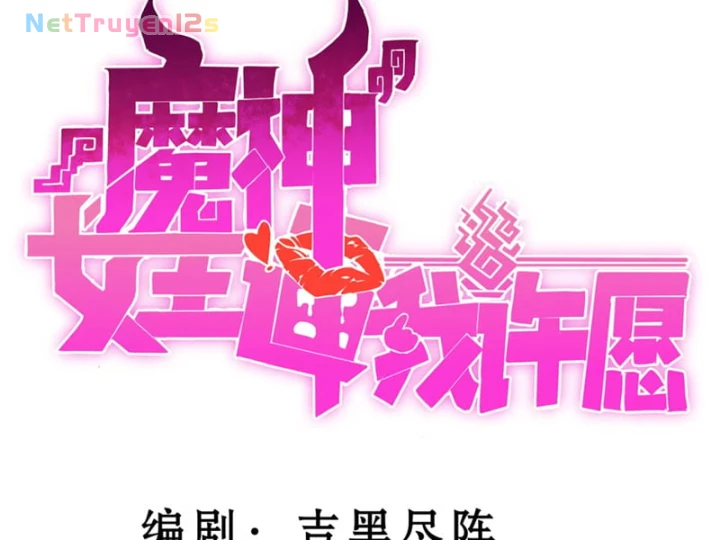 Nữ Vương Ma Thần Ép Ta Cầu Nguyện Chapter 6 - 5