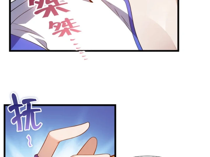 Nữ Vương Ma Thần Ép Ta Cầu Nguyện Chapter 6 - 97