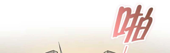 Nữ Vương Ma Thần Ép Ta Cầu Nguyện Chapter 7 - 54