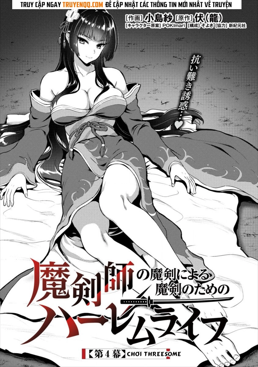 Ma Kiếm Sĩ Xuyên Không Lập Kiếm Làm Harem Chapter 4 - 2