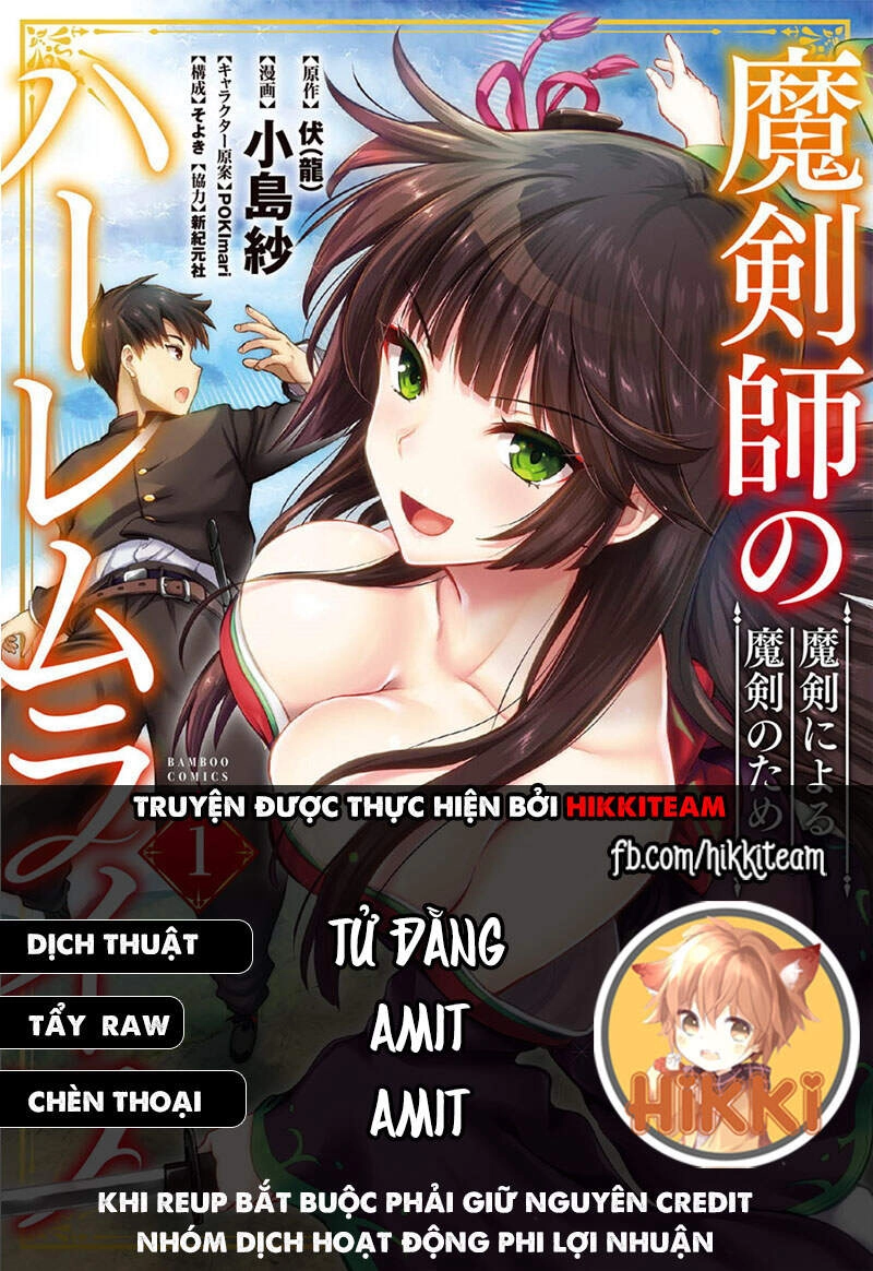 Ma Kiếm Sĩ Xuyên Không Lập Kiếm Làm Harem Chapter 15.5 - 2