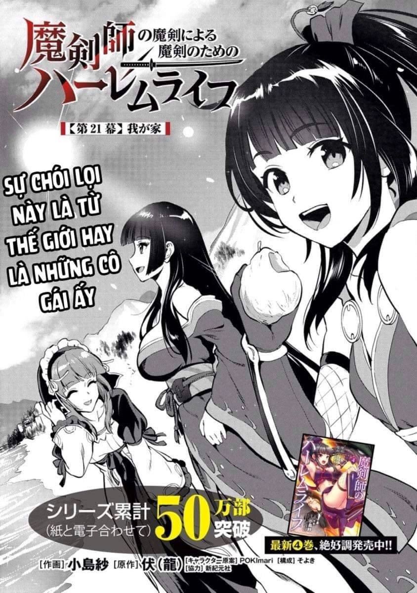 Ma Kiếm Sĩ Xuyên Không Lập Kiếm Làm Harem Chapter 21 - 3