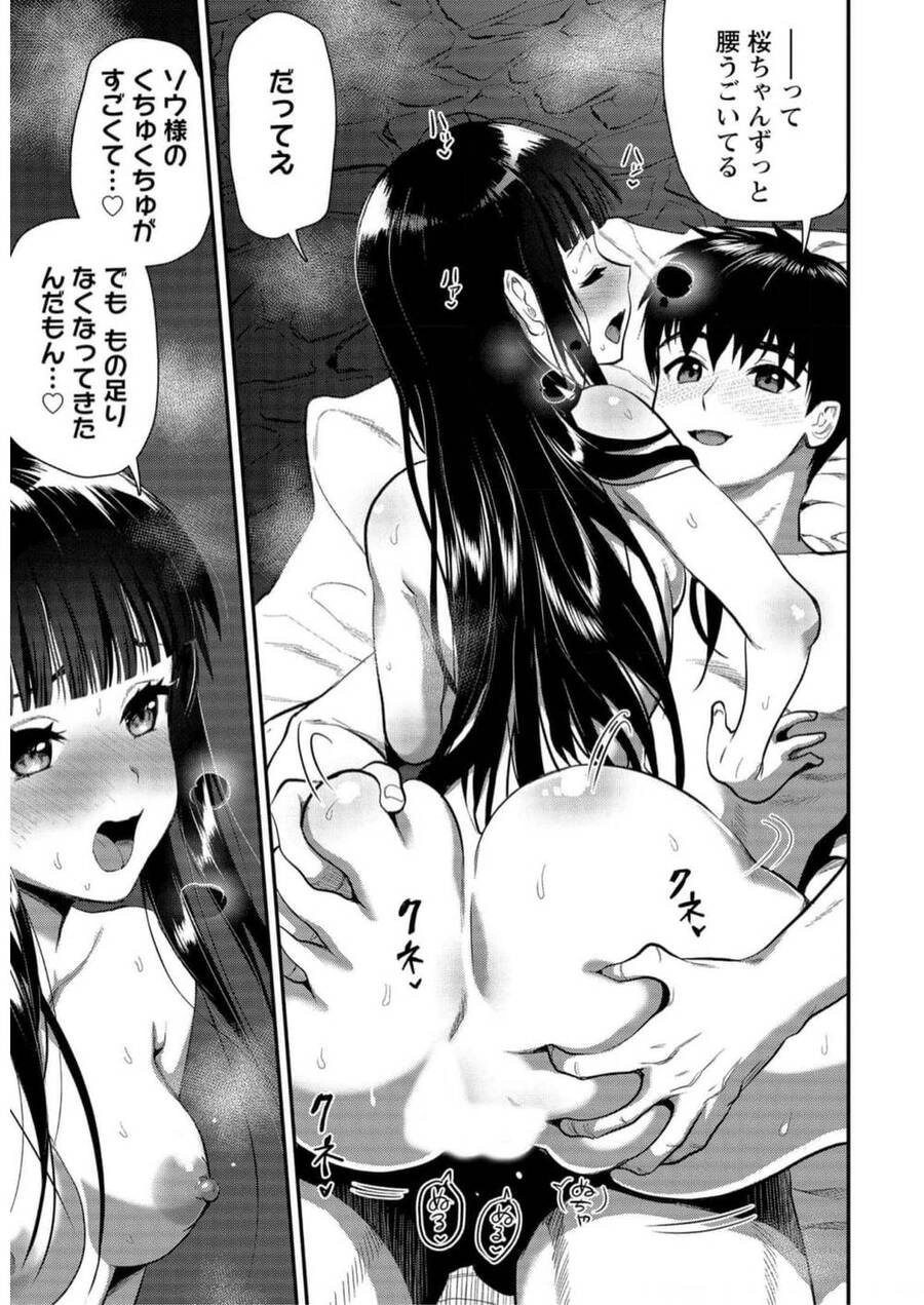 Ma Kiếm Sĩ Xuyên Không Lập Kiếm Làm Harem Chapter 23.5 - 20