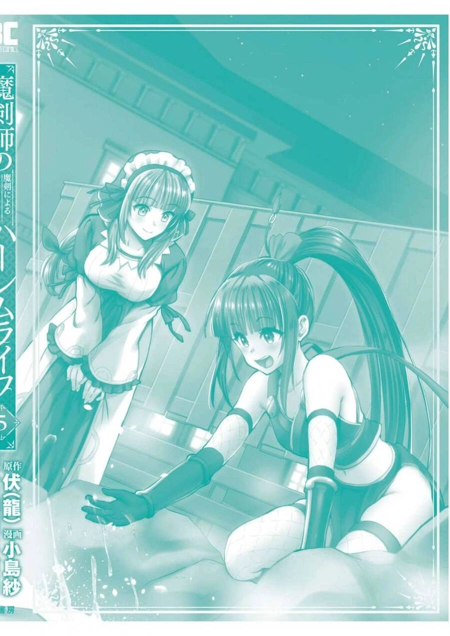 Ma Kiếm Sĩ Xuyên Không Lập Kiếm Làm Harem Chapter 23.5 - 32