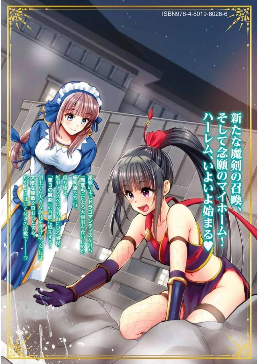 Ma Kiếm Sĩ Xuyên Không Lập Kiếm Làm Harem Chapter 23.5 - 34