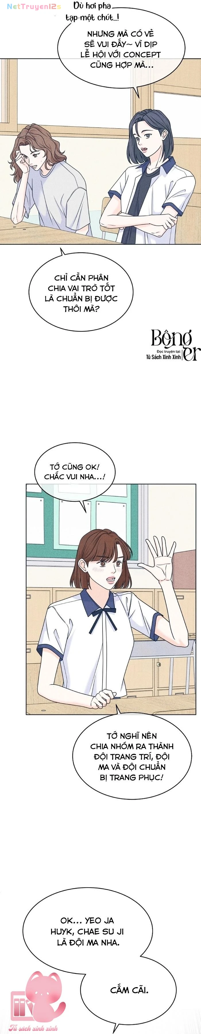 Cặp Đôi Hướng Nội Chapter  104 - 3