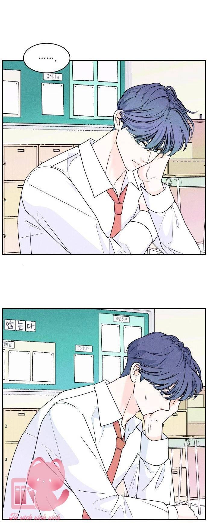 Cặp Đôi Hướng Nội Chapter 3 - 17