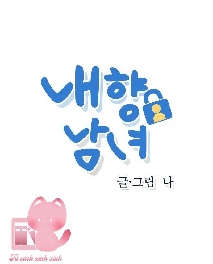 Cặp Đôi Hướng Nội Chapter 11 - 4