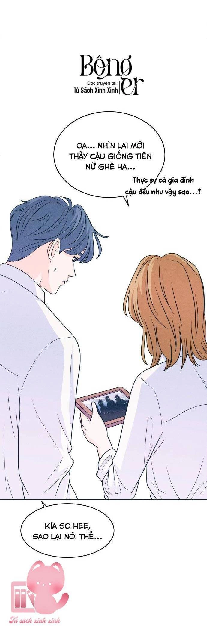Cặp Đôi Hướng Nội Chapter 17 - 26