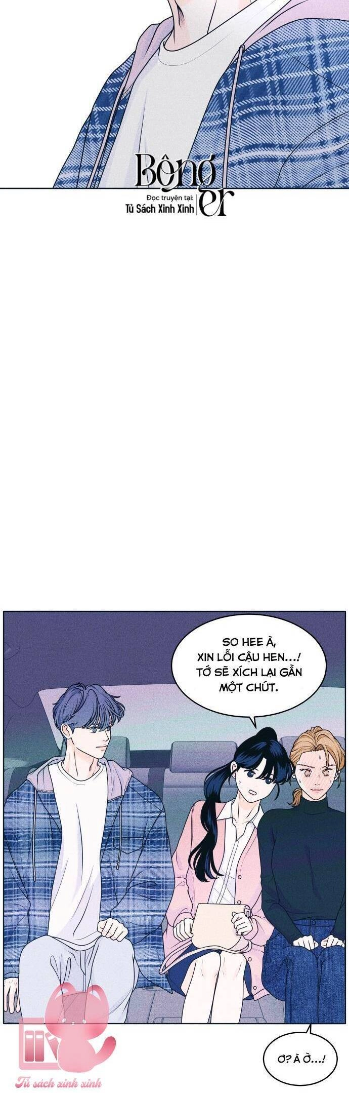 Cặp Đôi Hướng Nội Chapter 29 - 16