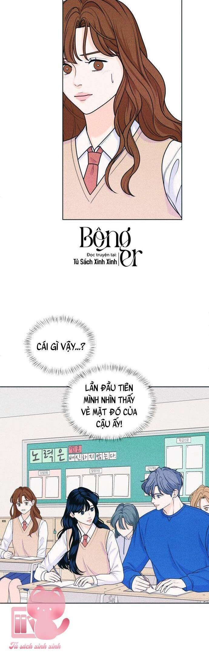 Cặp Đôi Hướng Nội Chapter 33 - 7