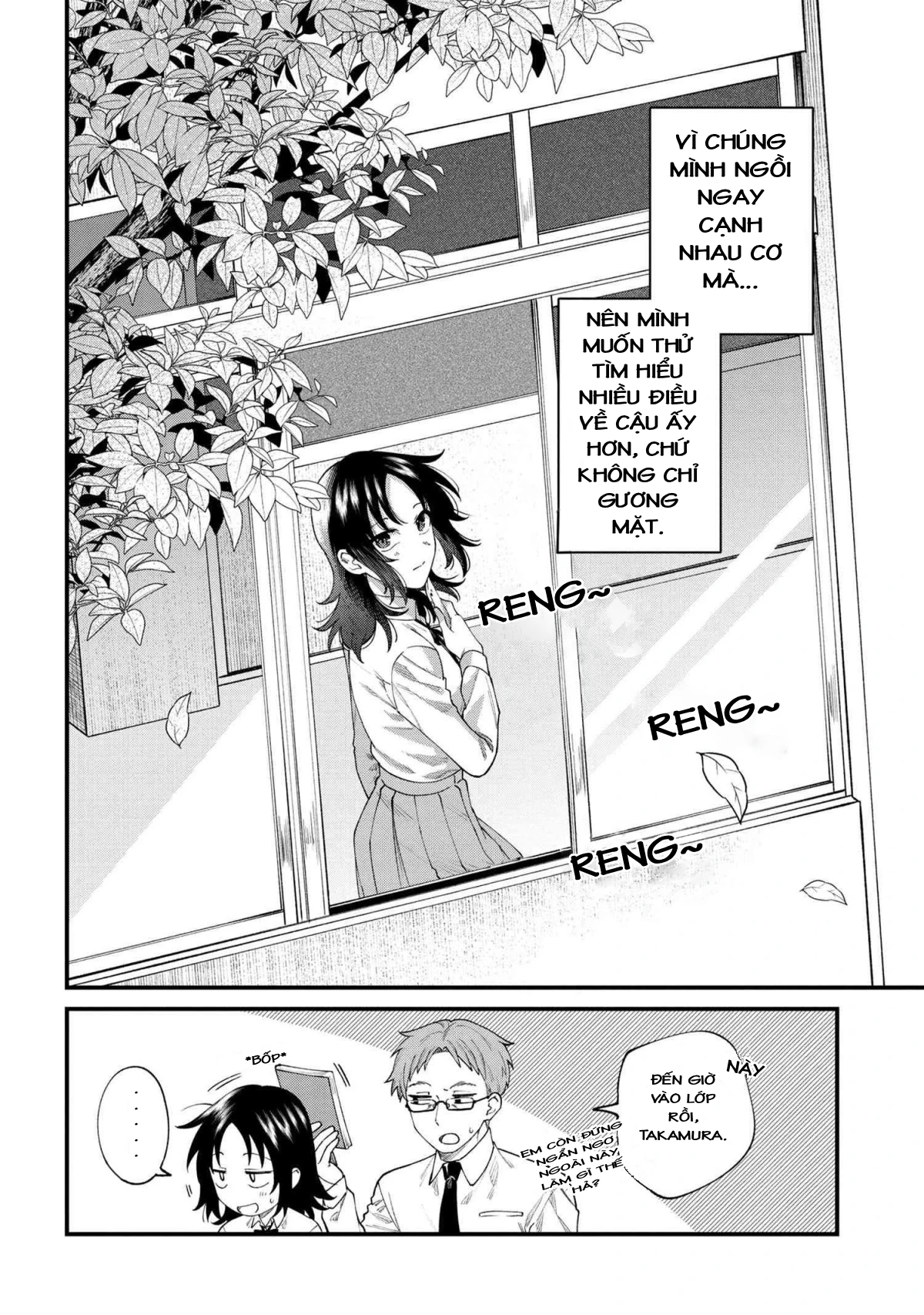 Nemuro-Kun Wa Kao Ga Ii! Chapter 1 - 14